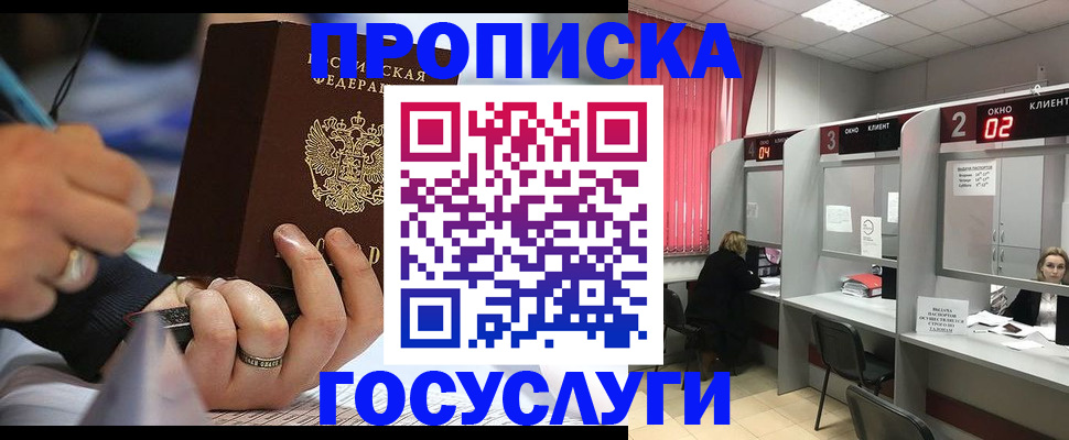 найти адрес прописки в Кандалакше